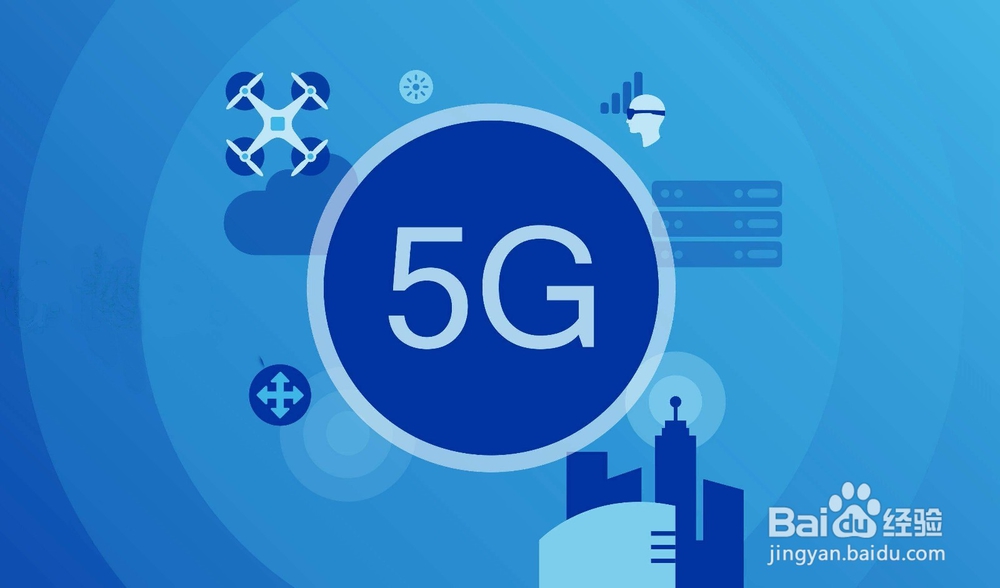 5G网络时代快来临了,更换5G手机资费贵吗?