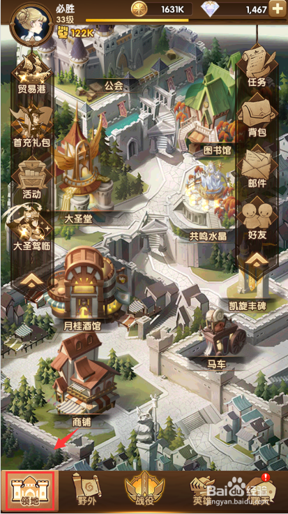 剑与远征如何快速获取大量金币？