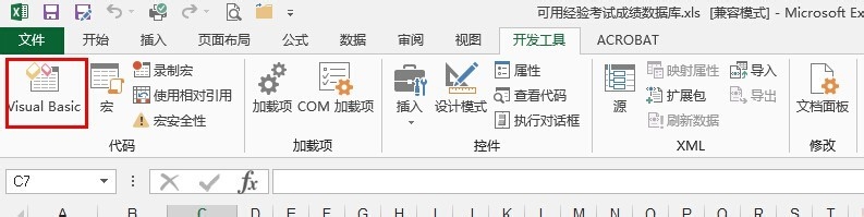 轻松学Excel：[50]三种方法隐藏工作表