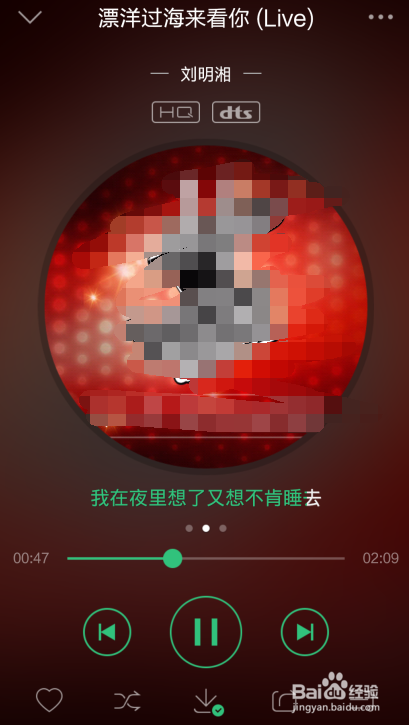 qq音乐怎么加速qq等级,qq音乐加速qq等级教程