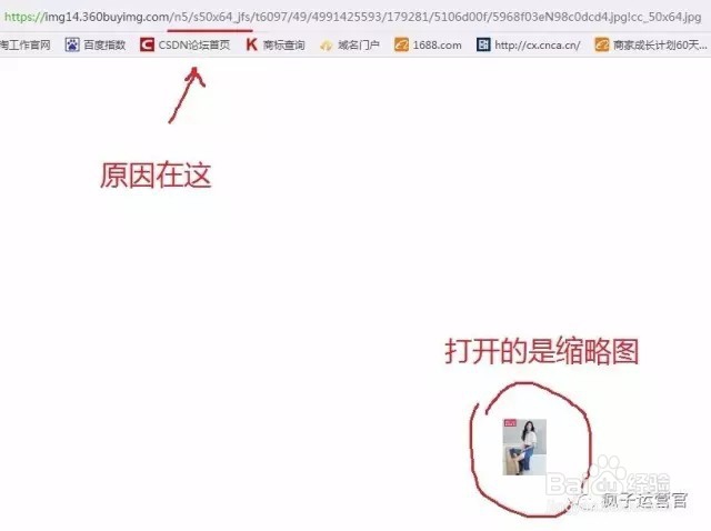 淘宝天猫京东1688主图素材大尺寸制作保存技巧