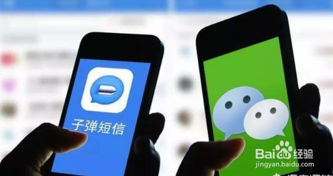 5G的到来微信会被淘汰吗？