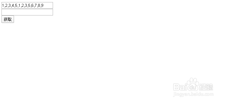 js如何将数组重复组合