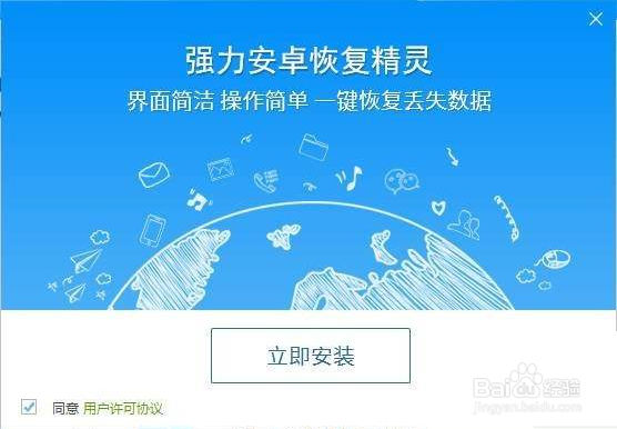 怎么对手机联系人进行备份恢复