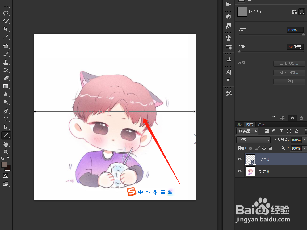 怎么在图片上绘制一条直线