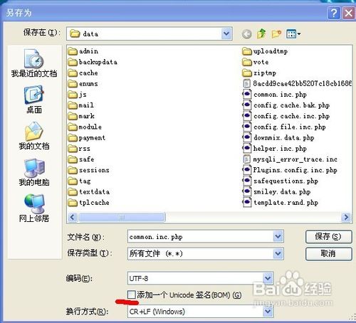 #我的电脑使用技巧#织梦后台登陆后空白怎么办