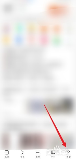 uc极速版怎么激活浏览器专属流量