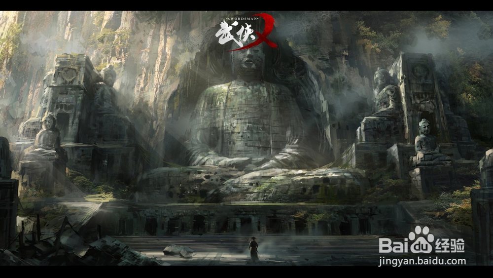 武侠乂新手教学