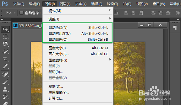 PS让图像更清晰