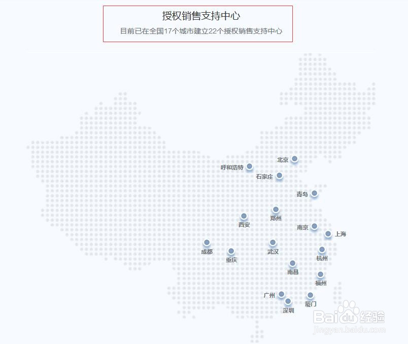 华为云区域授权支持中心如何查询
