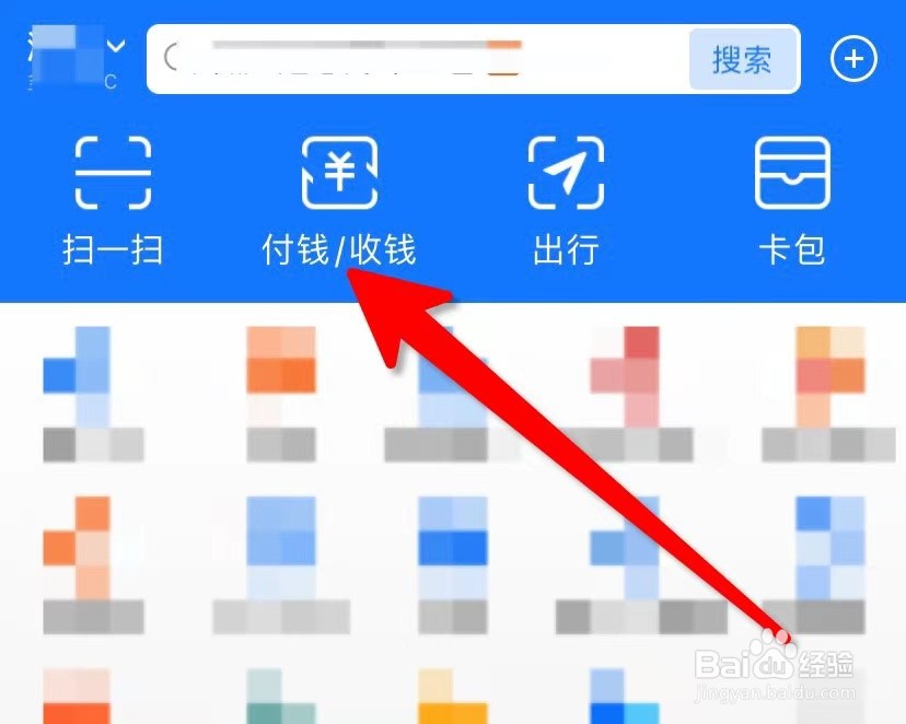人在境外花呗怎么扫码支付？