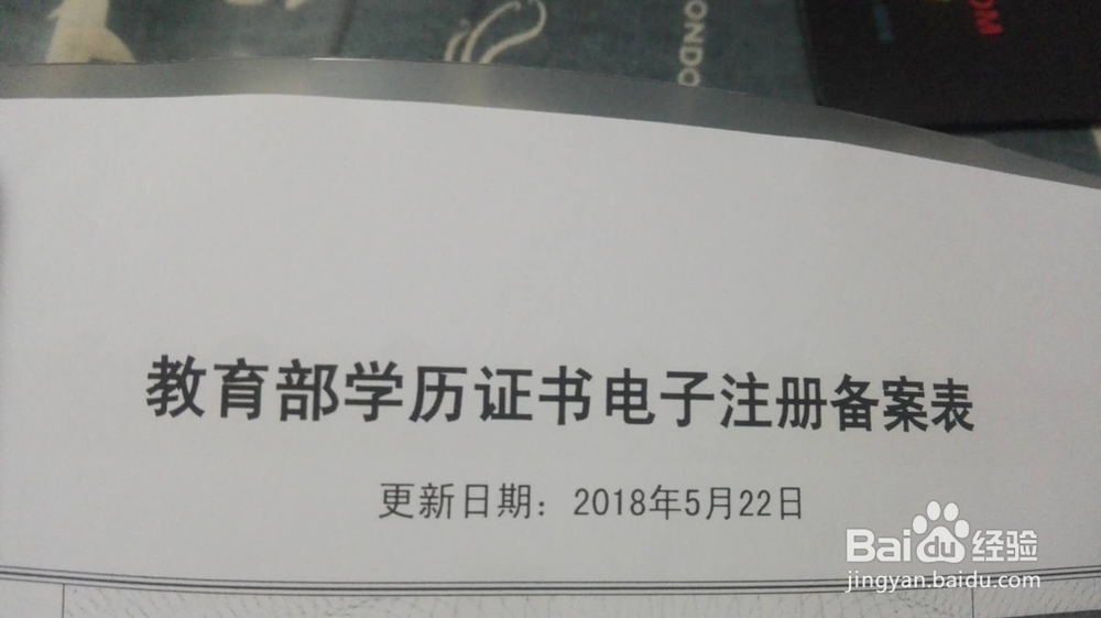 教师资格证认定的流程是什么？