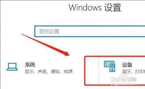 Win10怎么自动更正拼写错误