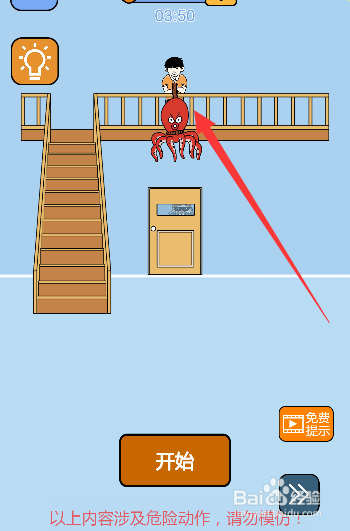 怎么用绳子拴住章鱼