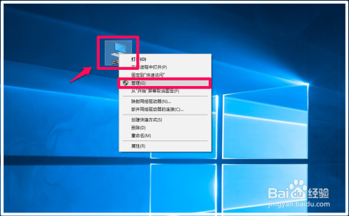 Windows10系统隐藏/恢复电脑磁盘的两种方法