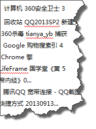 如何快速批量提取大量文件名