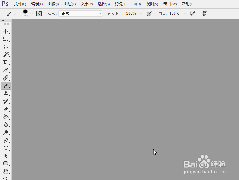 Photoshop怎么调整图片大小