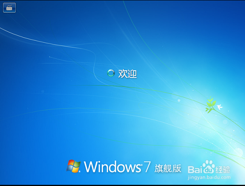 戴尔Inspiron灵越14-7000笔记本一键U盘装系统
