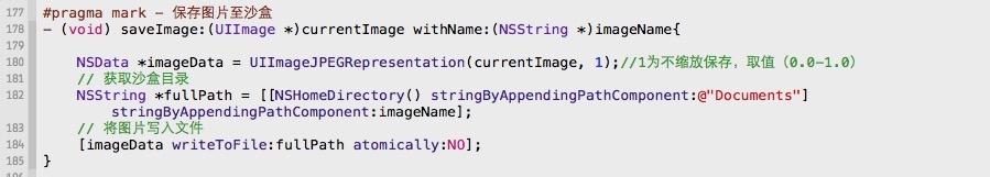 iOS开发 调用相机和打开相册获取图片