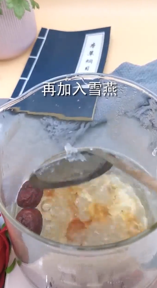 桃胶牛奶怎么做?