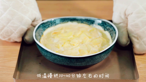 奶油芝士焗土豆