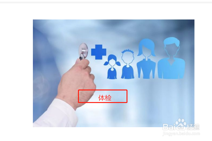 马拉松体检证明怎么弄