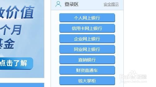 兴业银行 开户行查询