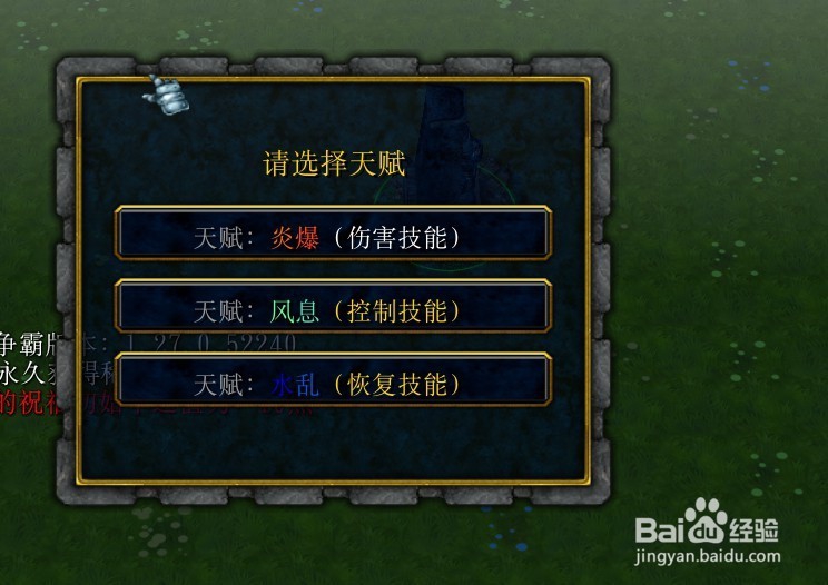 原罪物语录正式版新手开局设置流程完美攻略