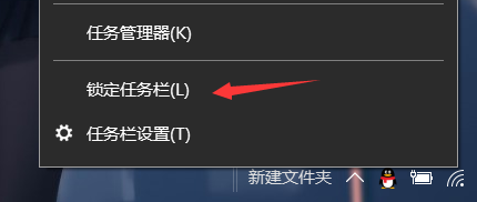 win10任务栏怎么让图标在中间