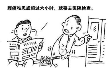 肚子疼不是小问题