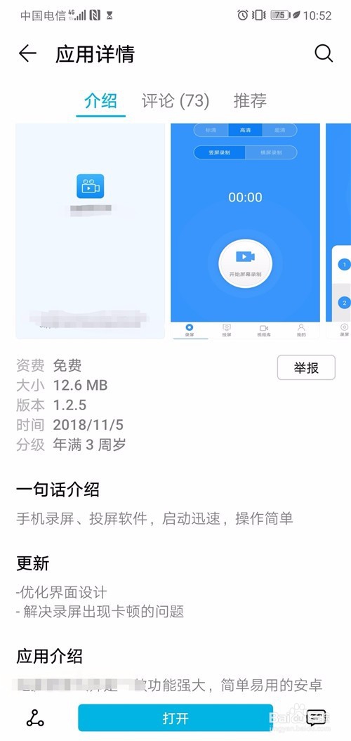 手机怎么无线投屏到电脑,手机如何投屏到电脑