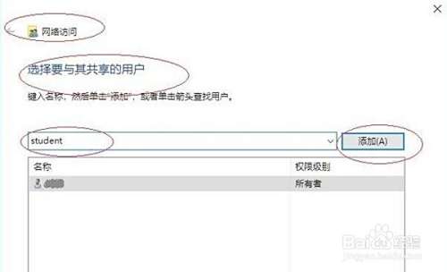 Win10如何设置成局域网服务器