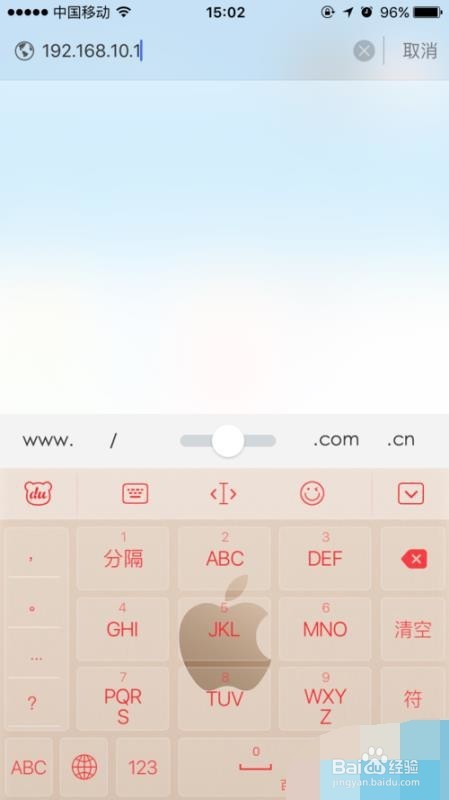 comfast中继器怎么修改账户密码?