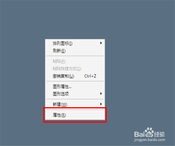 如何将你的个人电脑设置为护眼模式