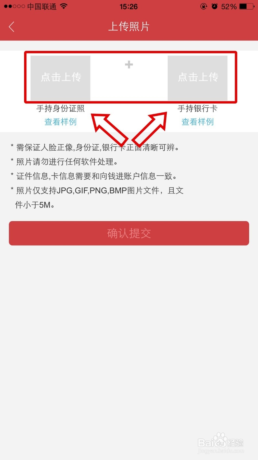 如何修改向钱进交易密码？