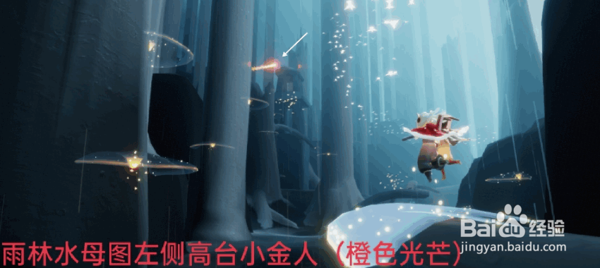 《光遇》5月14日任务怎么做