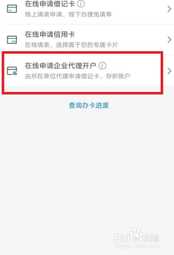 怎么建立个人养老金账户？