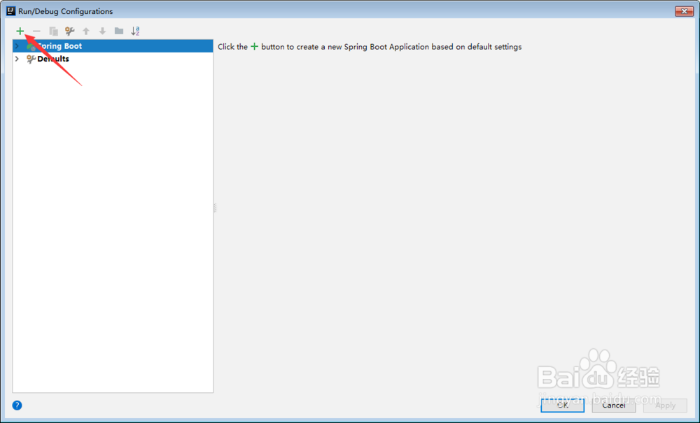 idea上如何配置tomcat
