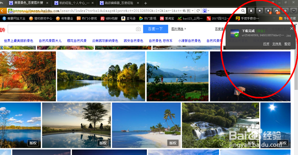 该怎样解决使用截屏快捷键之后不能输入文字