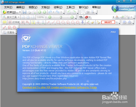 免费有实用的PDF阅读器大全