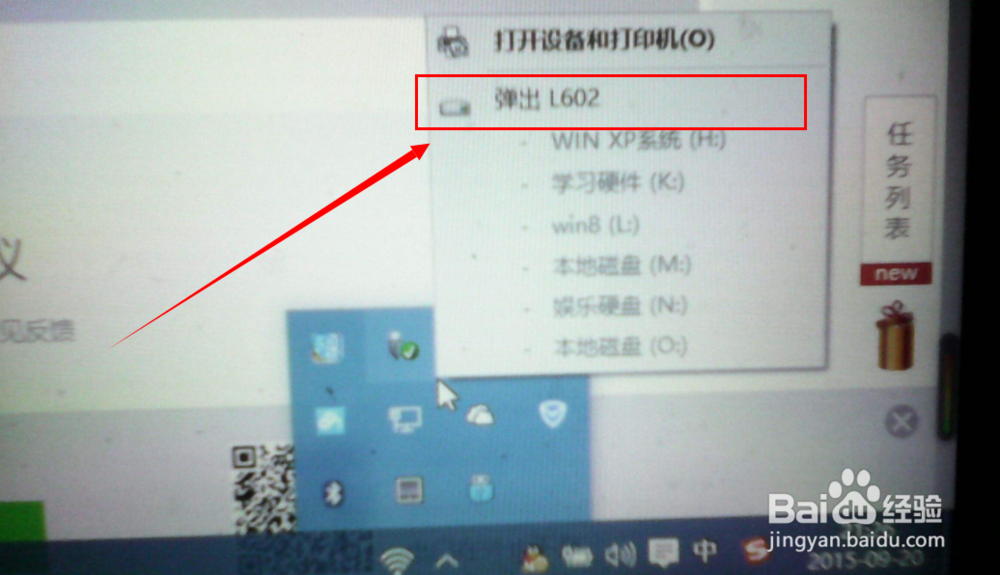 电脑开不了机硬盘东西怎么办