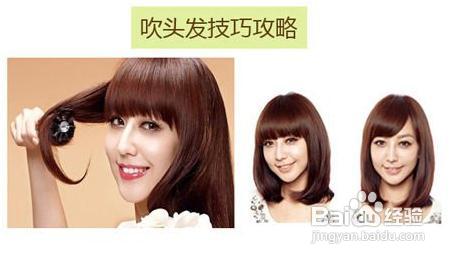 刘海不听话怎么办?教你吹发小招速定型