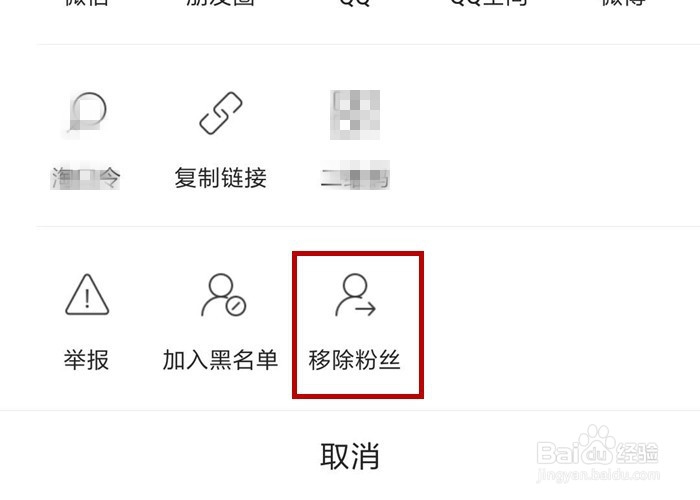 闲鱼上的