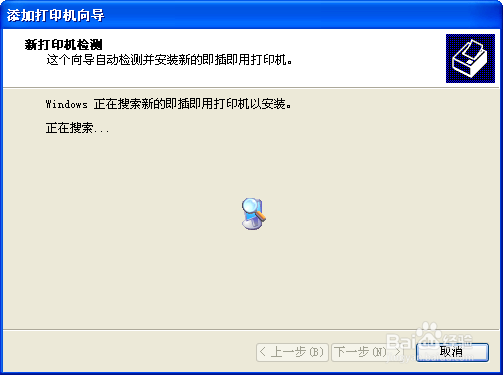 如何安装针式打印机