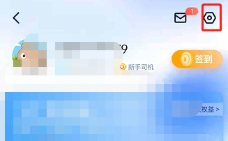 百度地图要怎么切换至极速模式