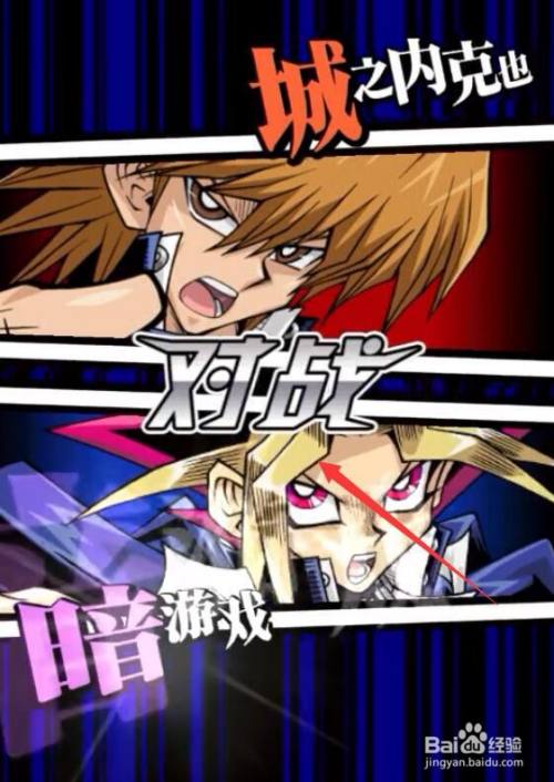 游戏王暗游戏注定一抽怎么获得