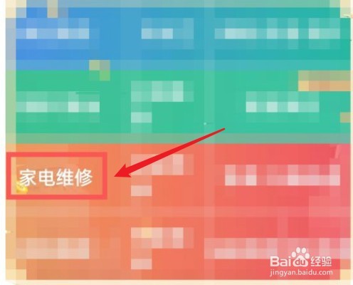 洗衣机不出水怎么解决视频