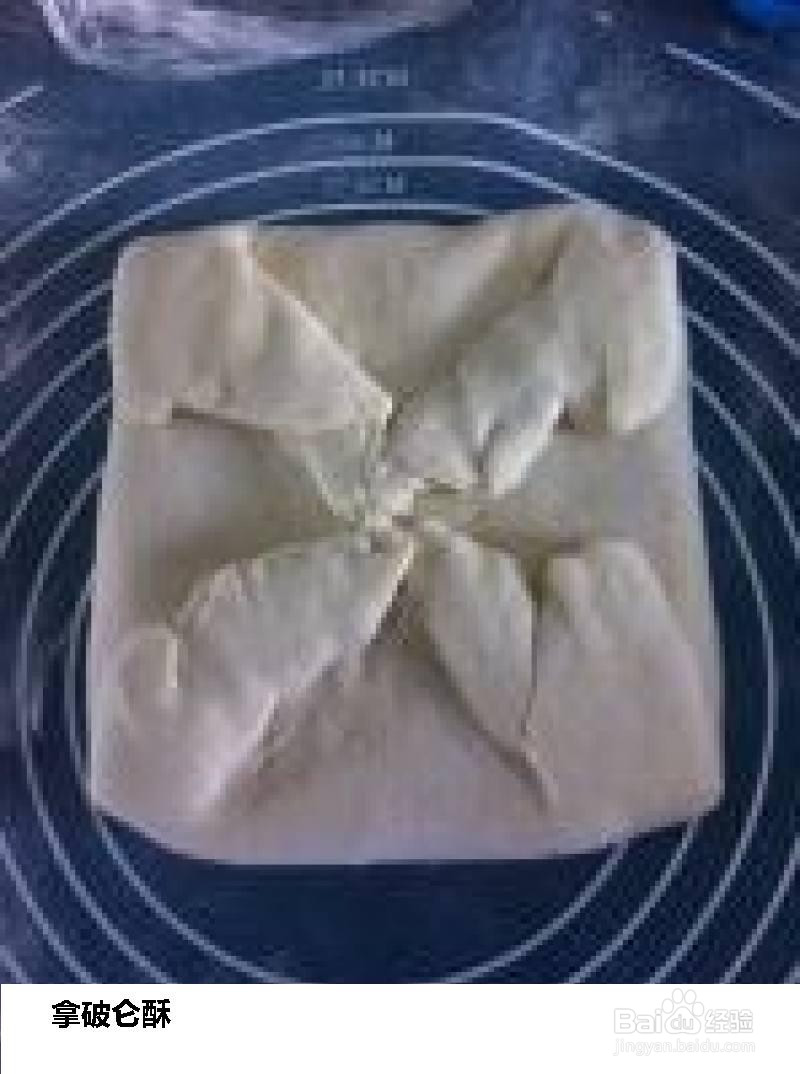 拿破仑酥的做法