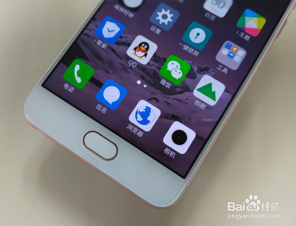 自拍神机-vivo X7开箱