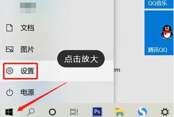 Win11电脑分屏怎么设置